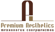 Клиника эстетической медицины "Premium Aesthetics" Клиника эстетической медицины "Premium Aesthetics"